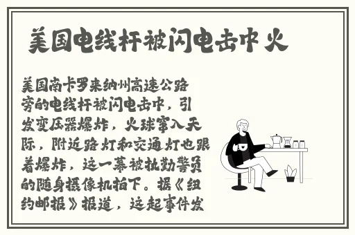 欧美xi**胆子女艺术